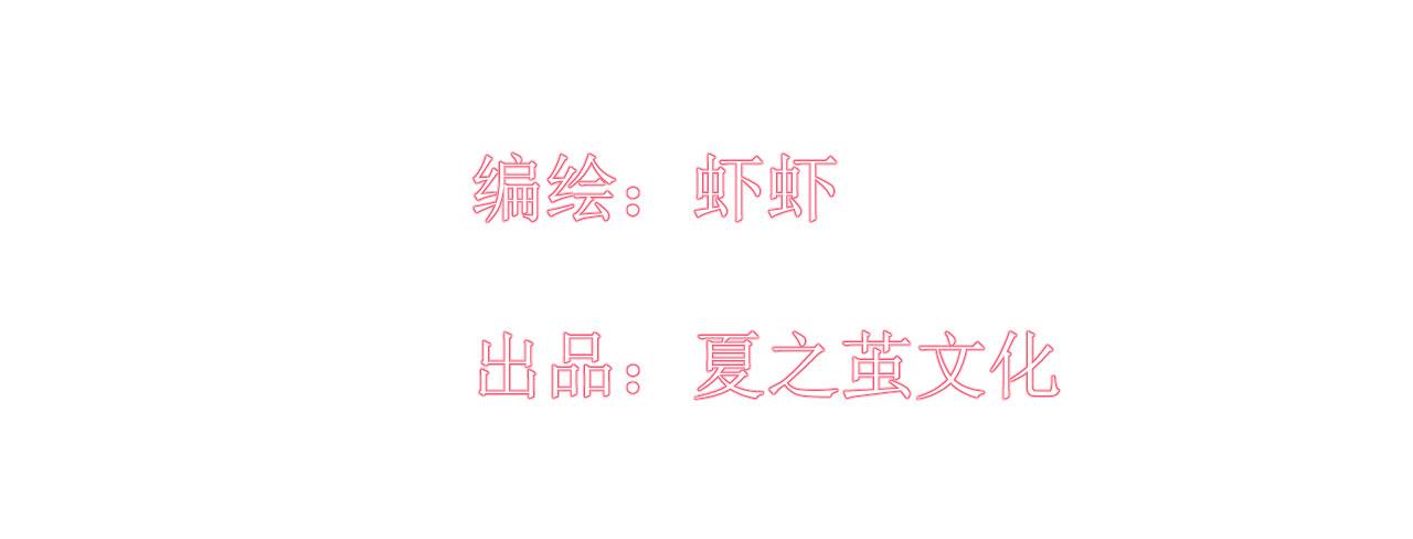 第7话  小不点3