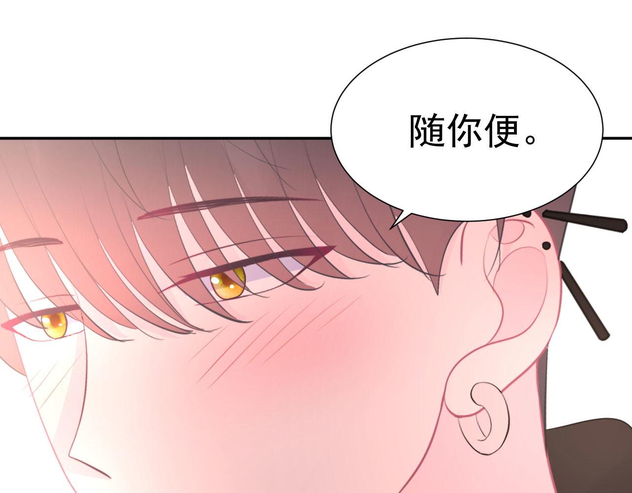 第13话  跟着他27