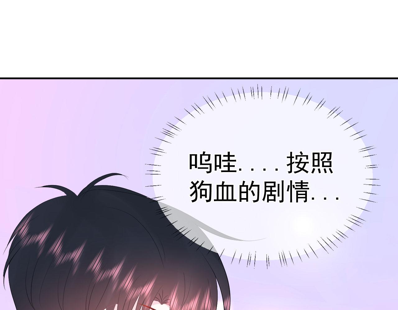 第11话 献吻5