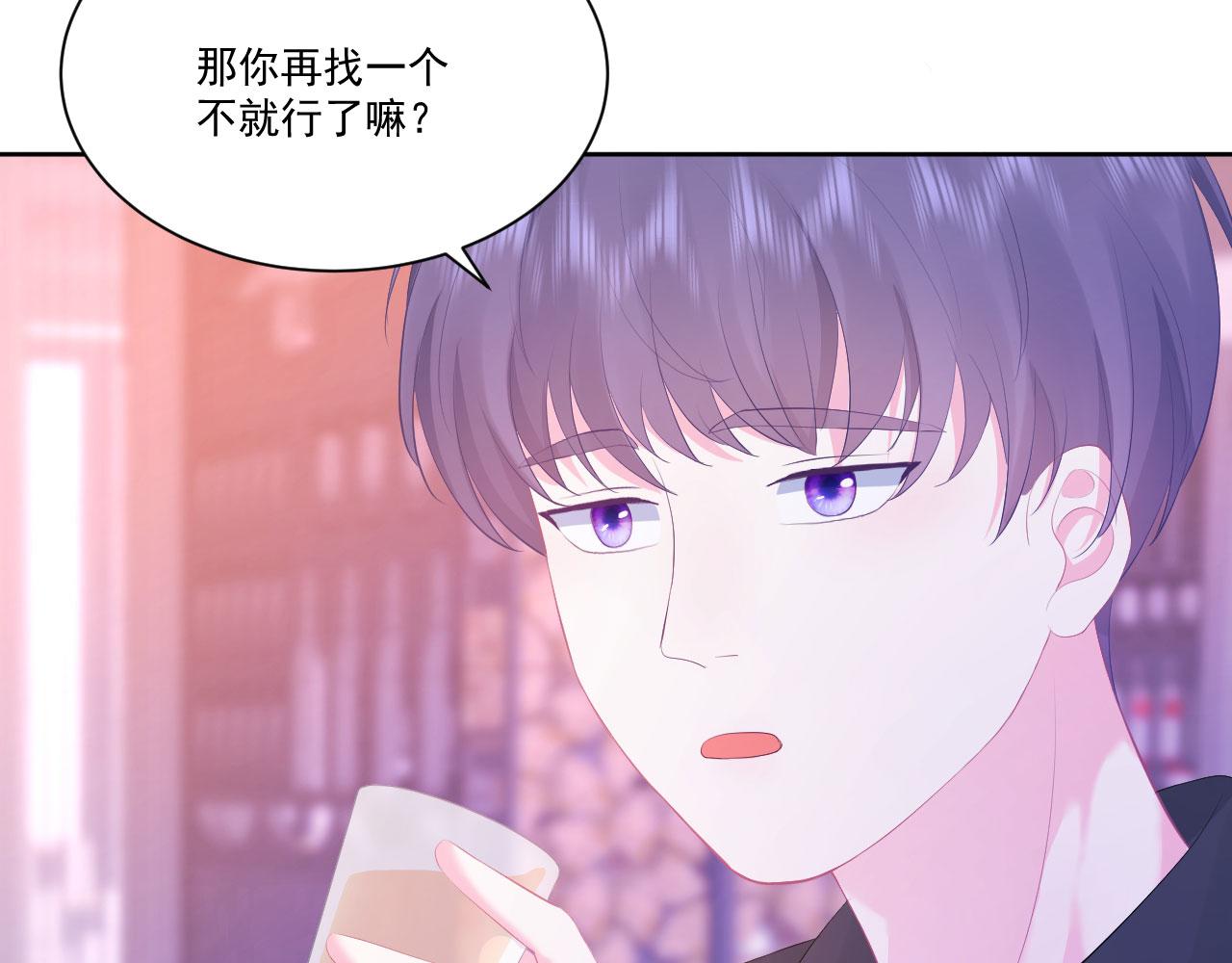 第1话 开始的开始56