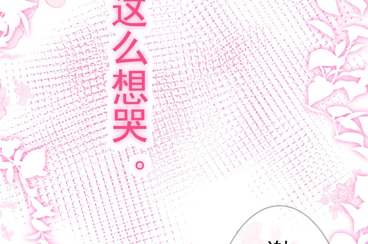 第6话 谢谢你学长95