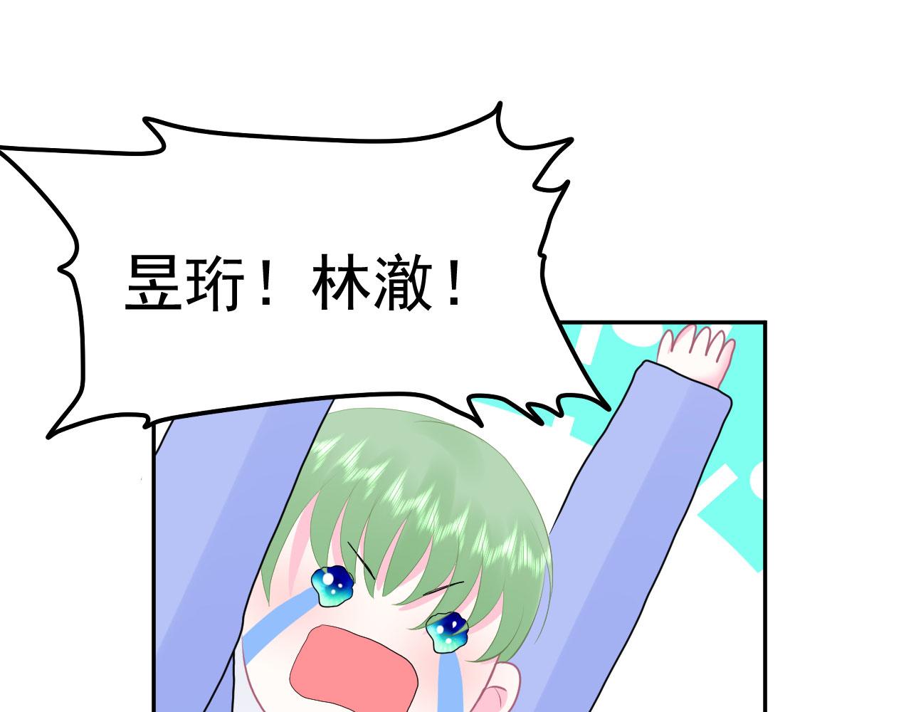 第11话 献吻47