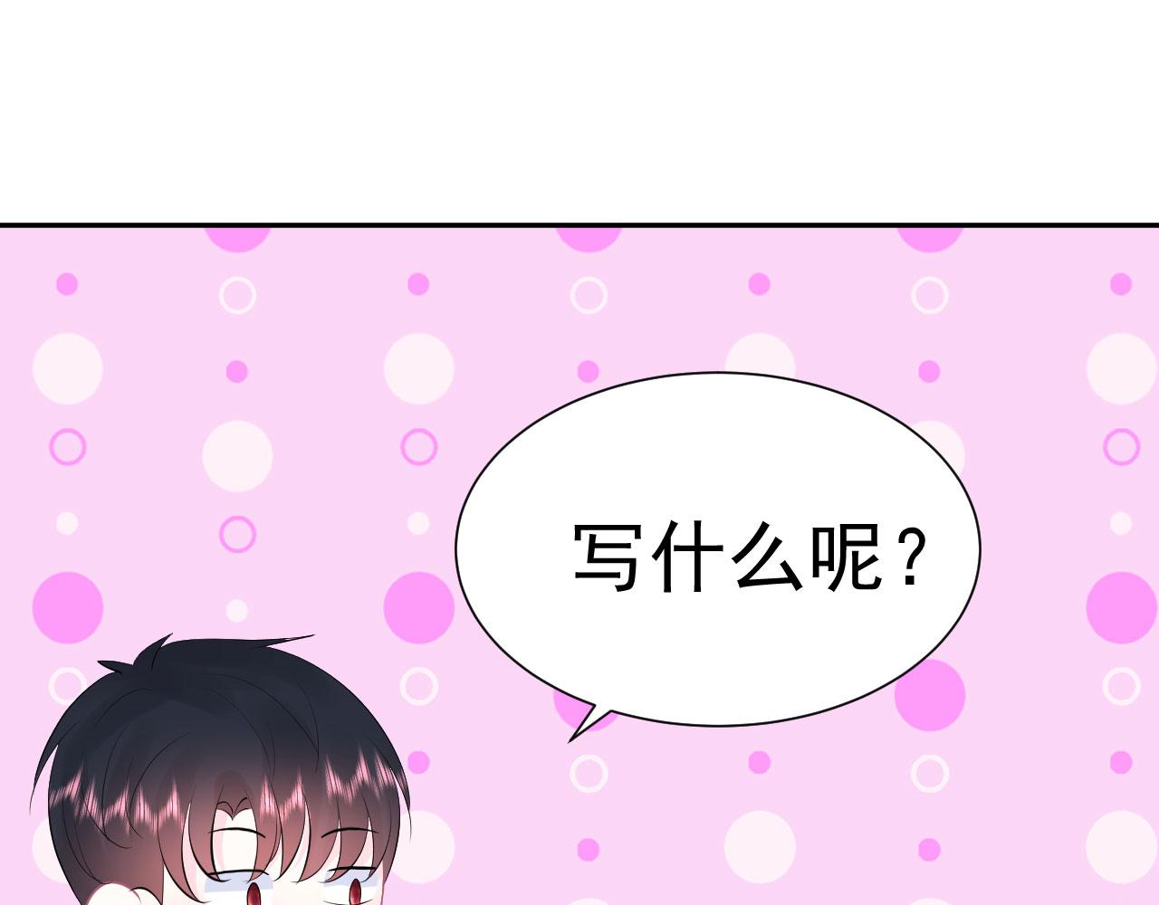 第12话 变得爱笑了22