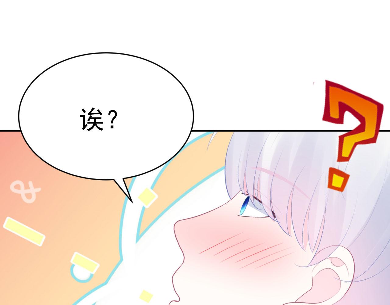 第11话 献吻21