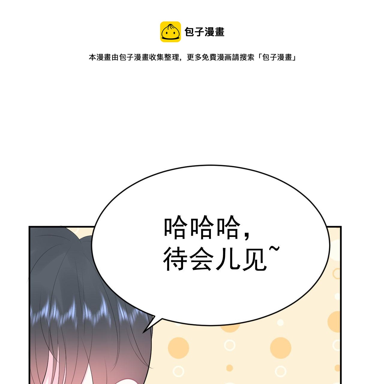 第14话  晚安40
