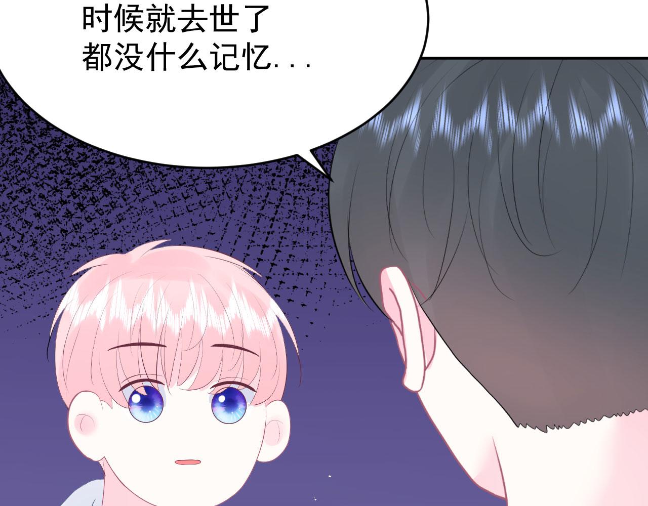 第16话 和他一起起床50