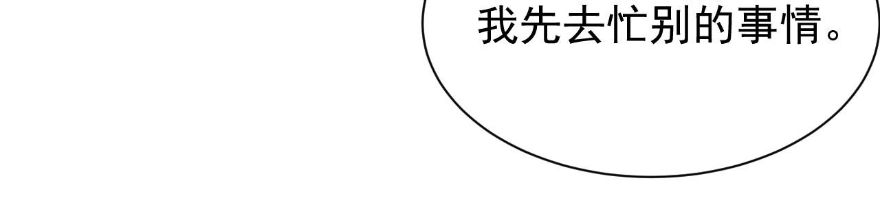 第4话 他为什么会这样？36
