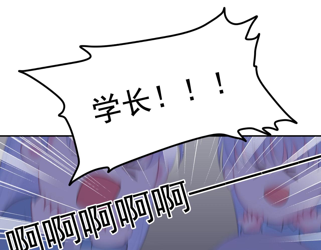 第9话  重要角色56