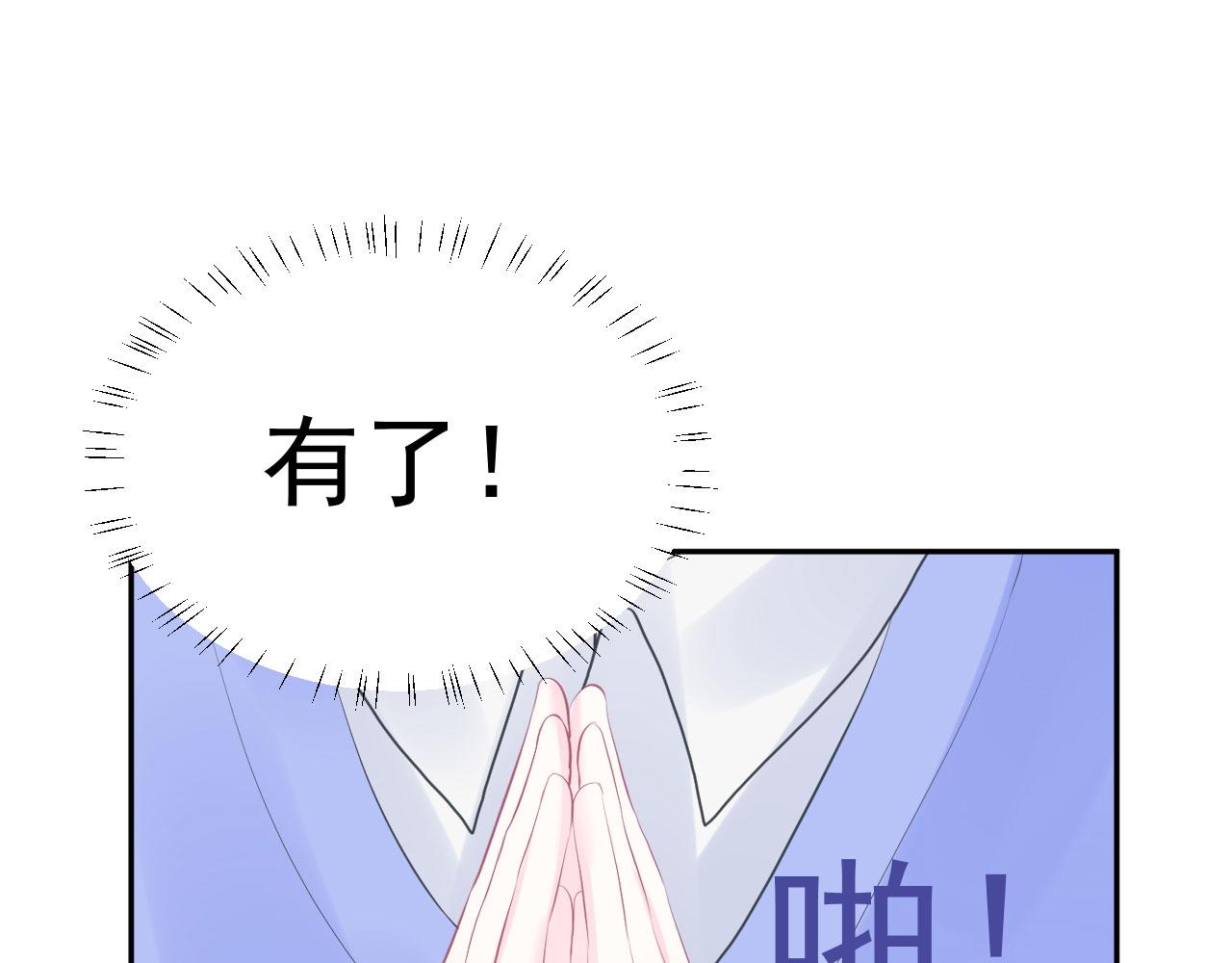 第9话  重要角色96