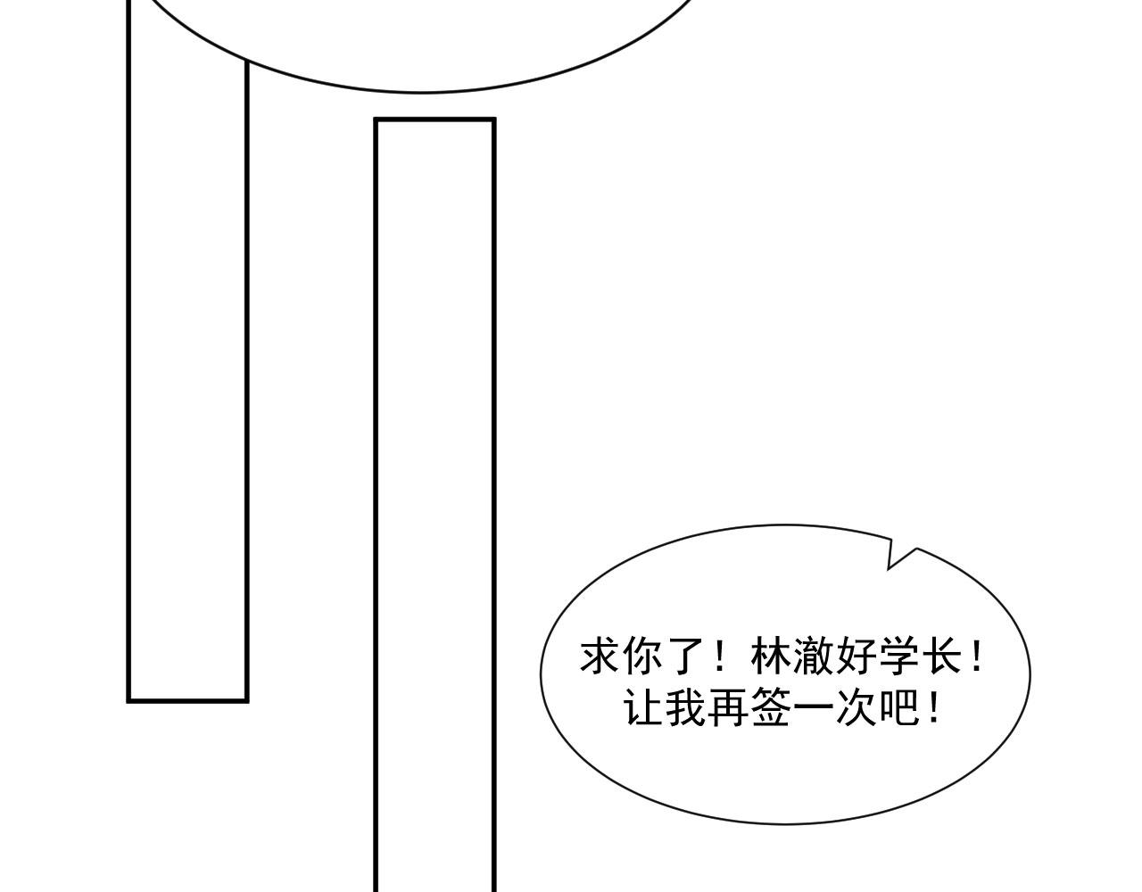 第12话 变得爱笑了51