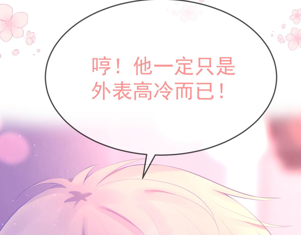 序章 1月1日三连更上线！12