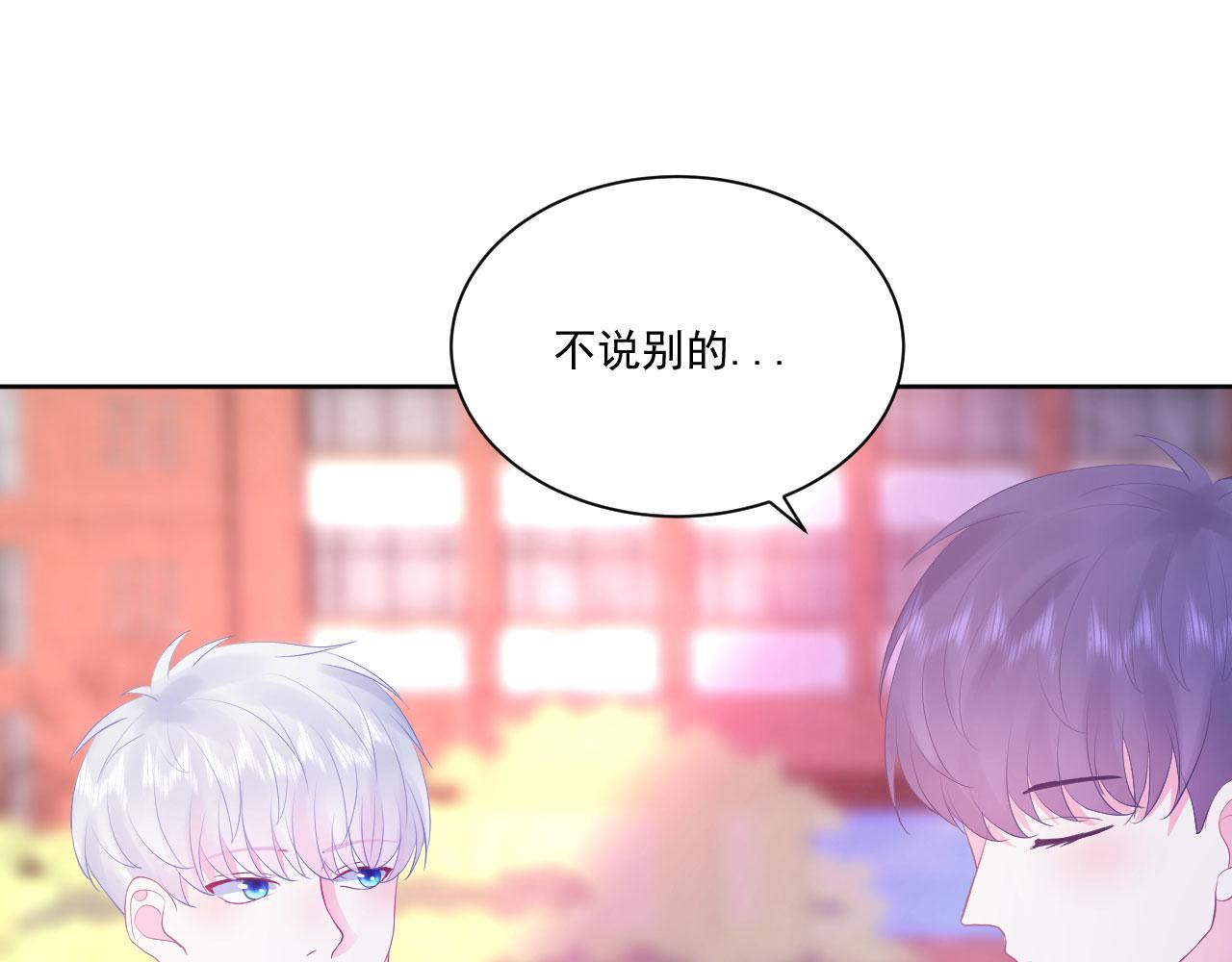 第2话 清醒之后45