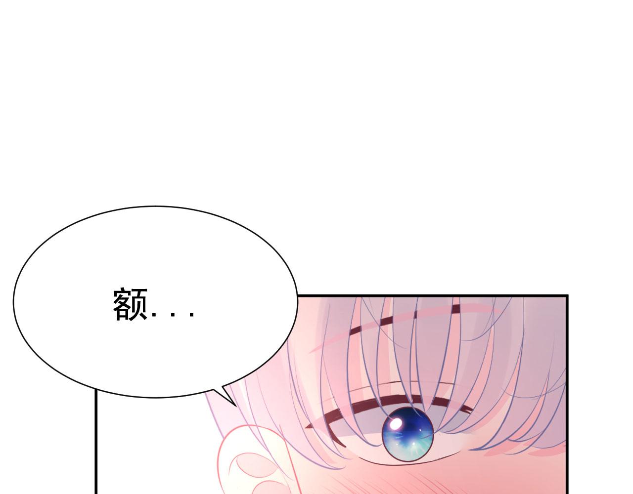 第18话  如鲠在喉69