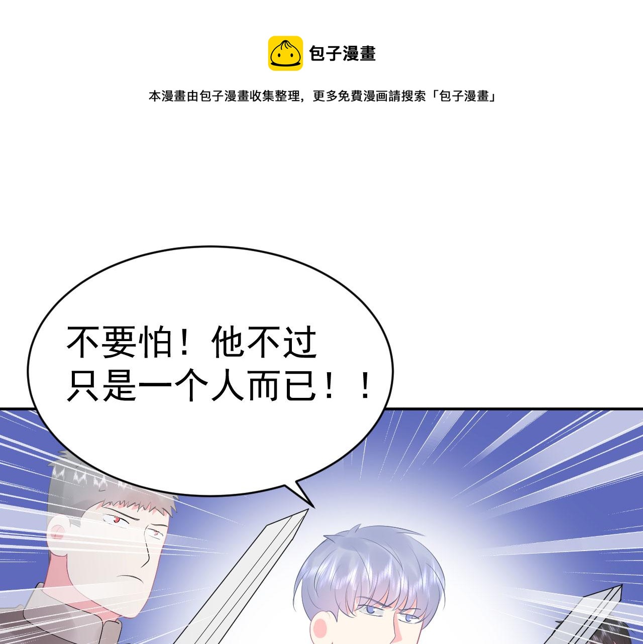 第10话  王子0