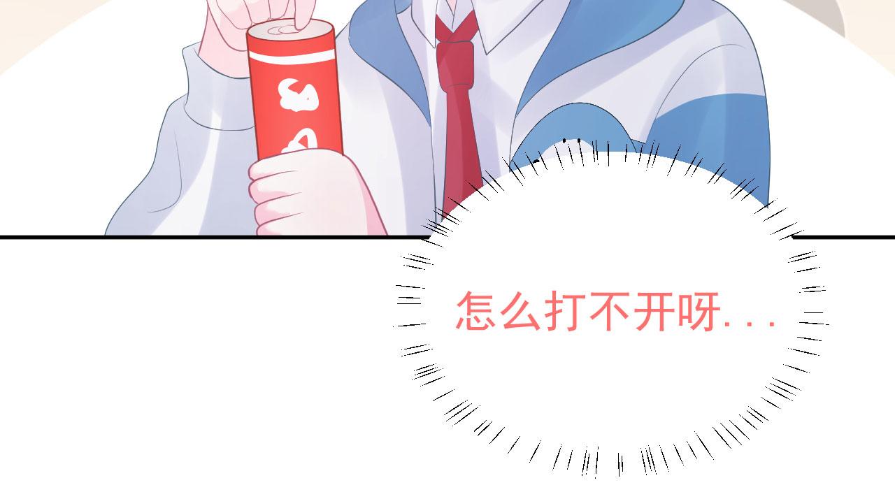 第5话 误会他了49