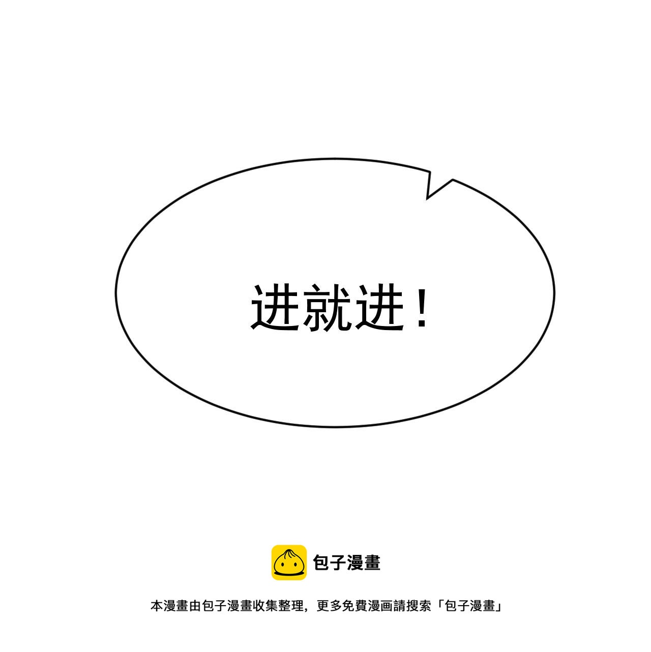 第13话  跟着他80