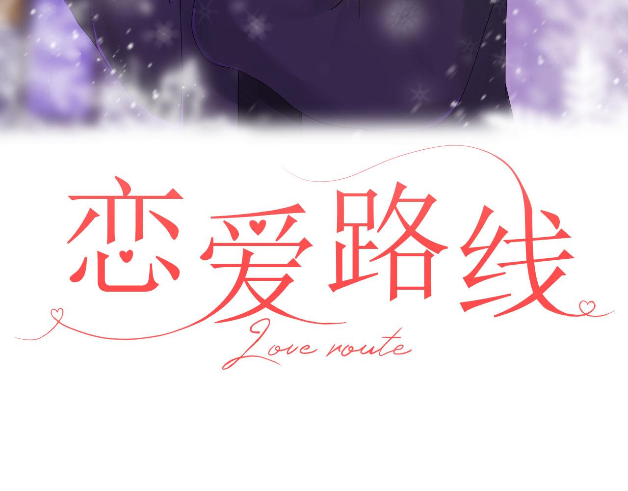 第6话 谢谢你学长29
