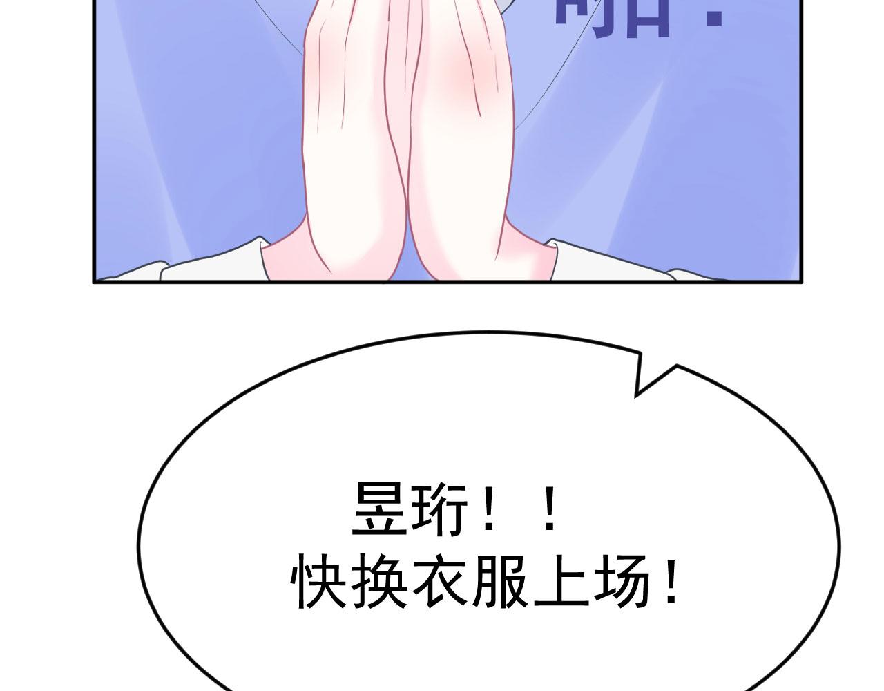 第9话  重要角色97