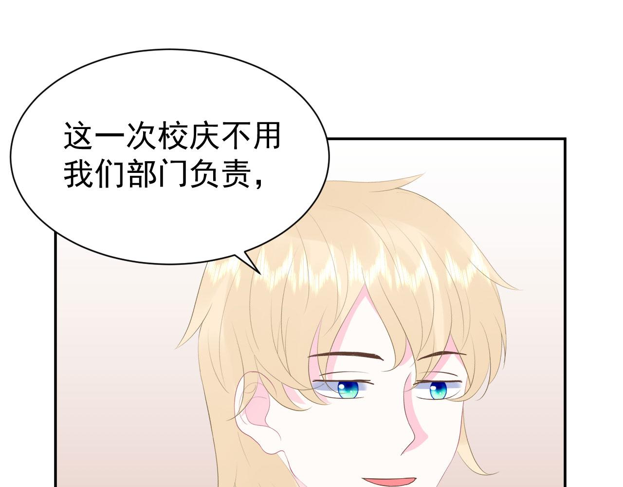 第18话  如鲠在喉43