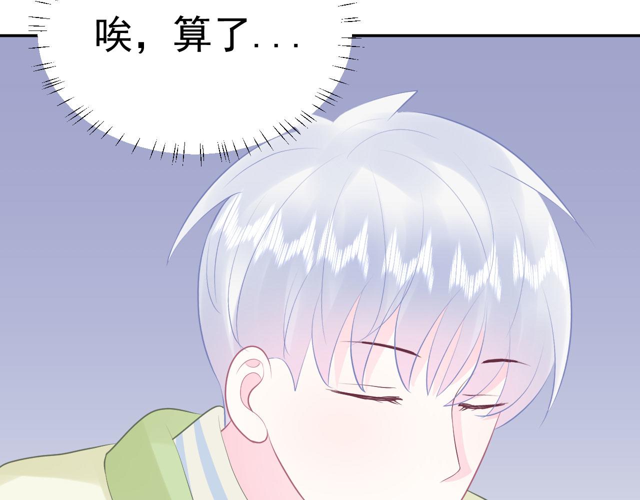 第9话  重要角色76