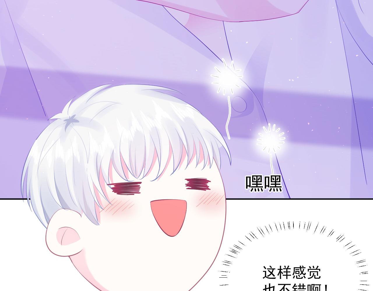 第1话 开始的开始95