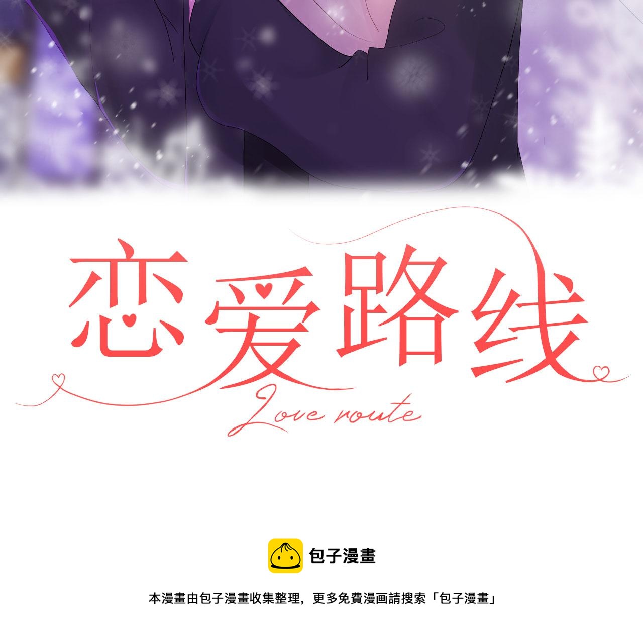 第13话  跟着他32