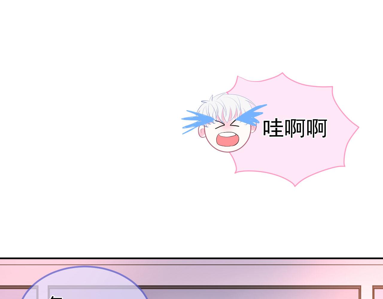 第6话 谢谢你学长102