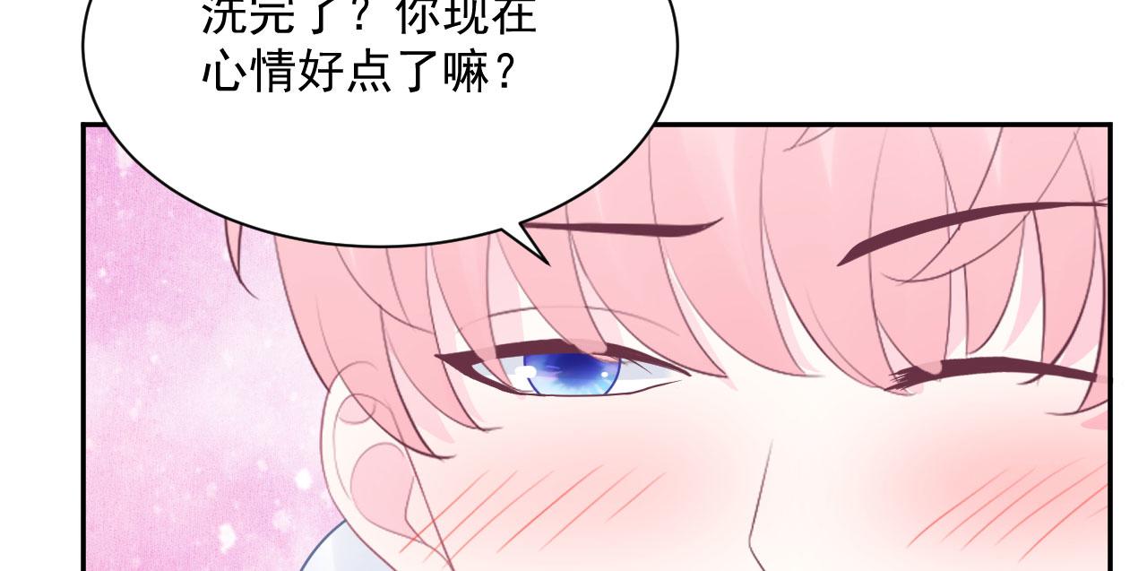第14话  晚安67