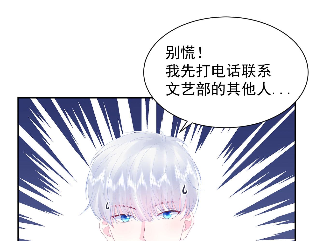 第9话  重要角色7