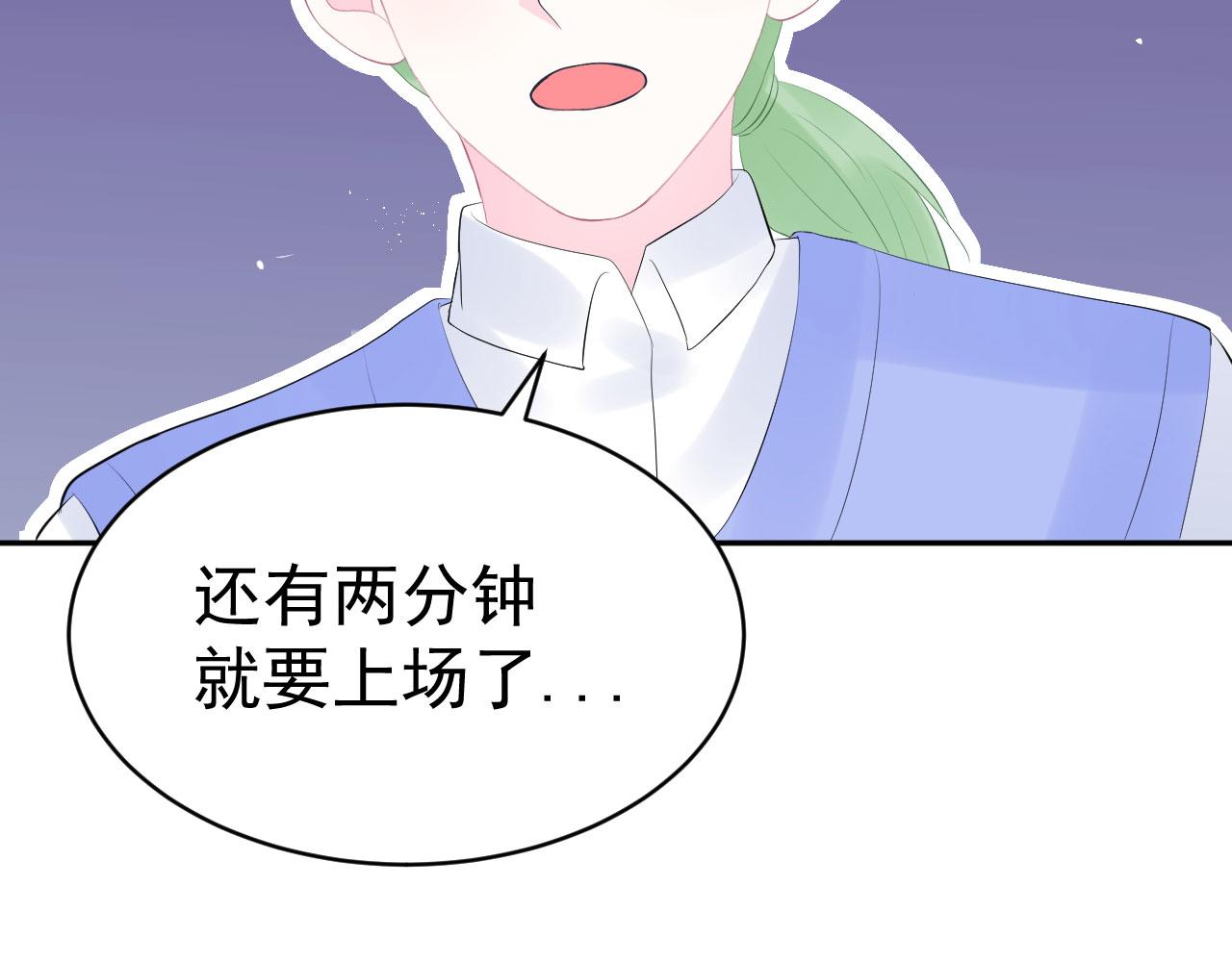 第9话  重要角色88