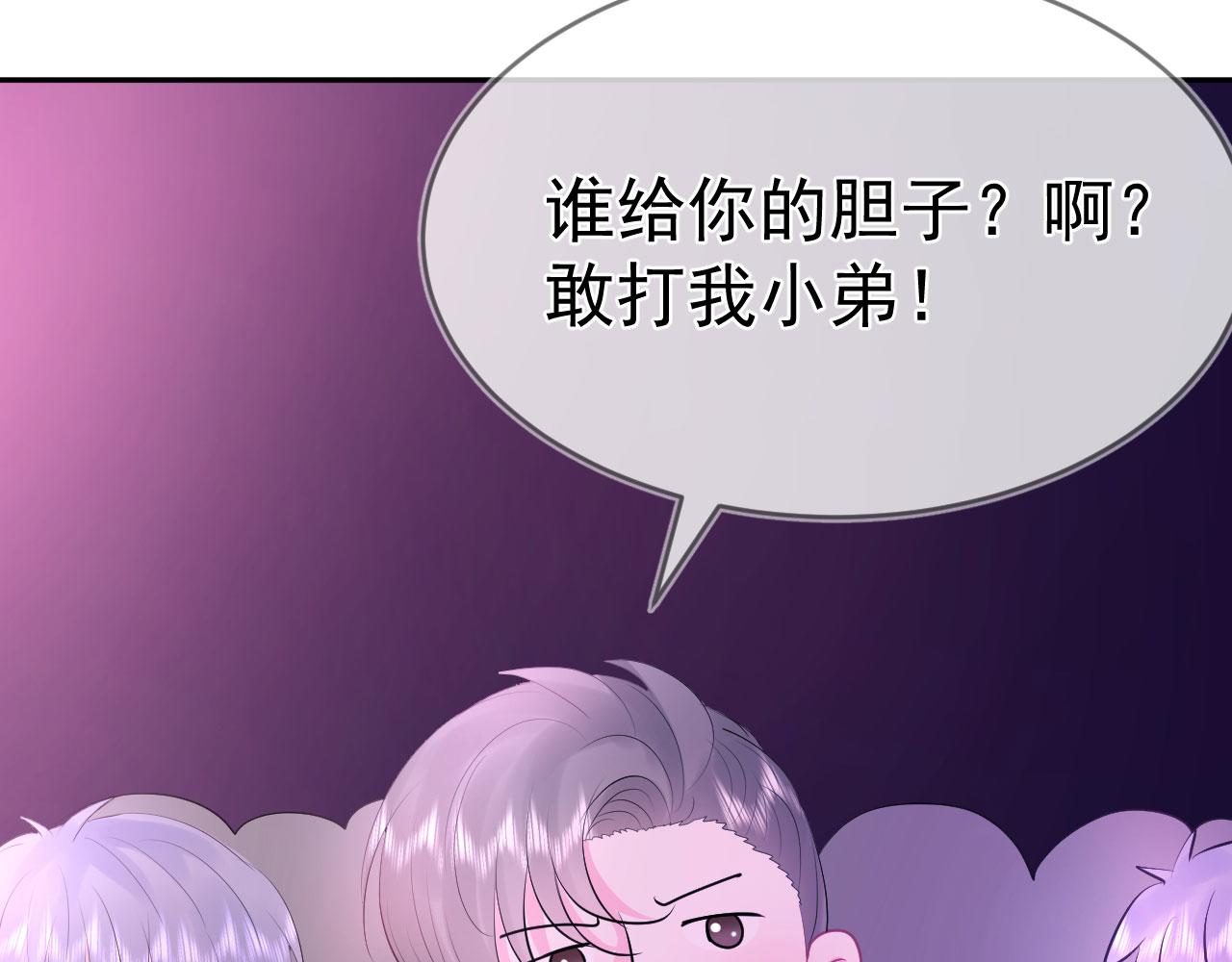第7话  小不点61