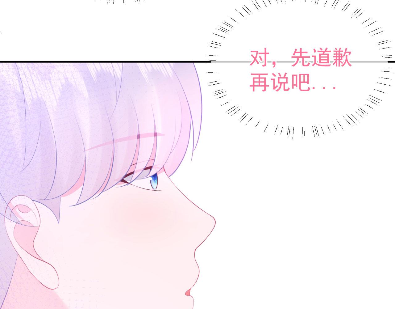 第4话 他为什么会这样？17