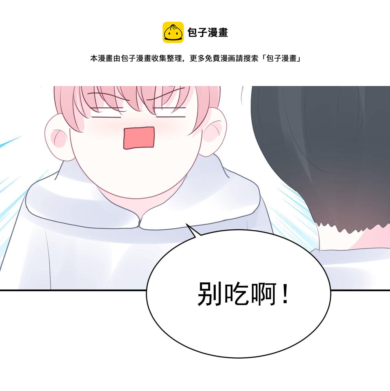 第17话  忘记的重要事情12