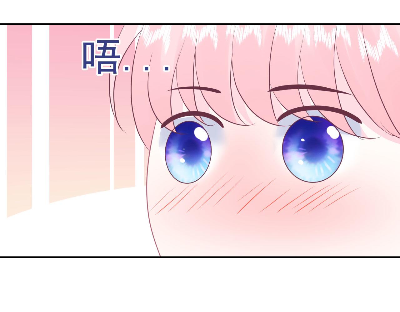 第13话  跟着他79