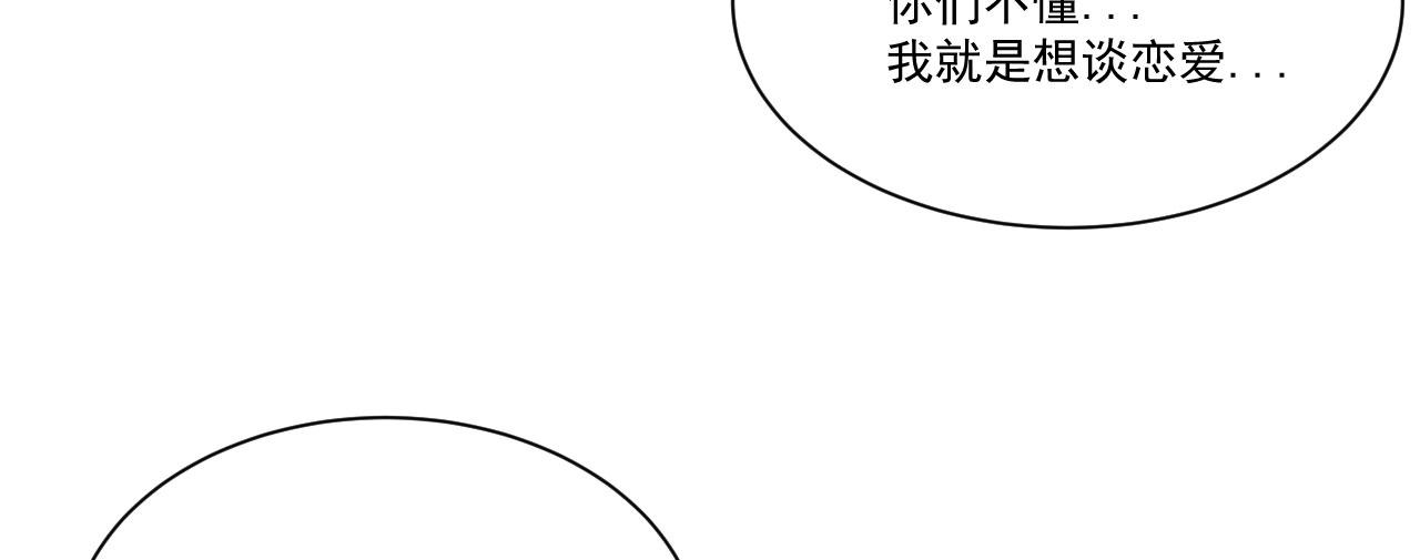 第1话 开始的开始55