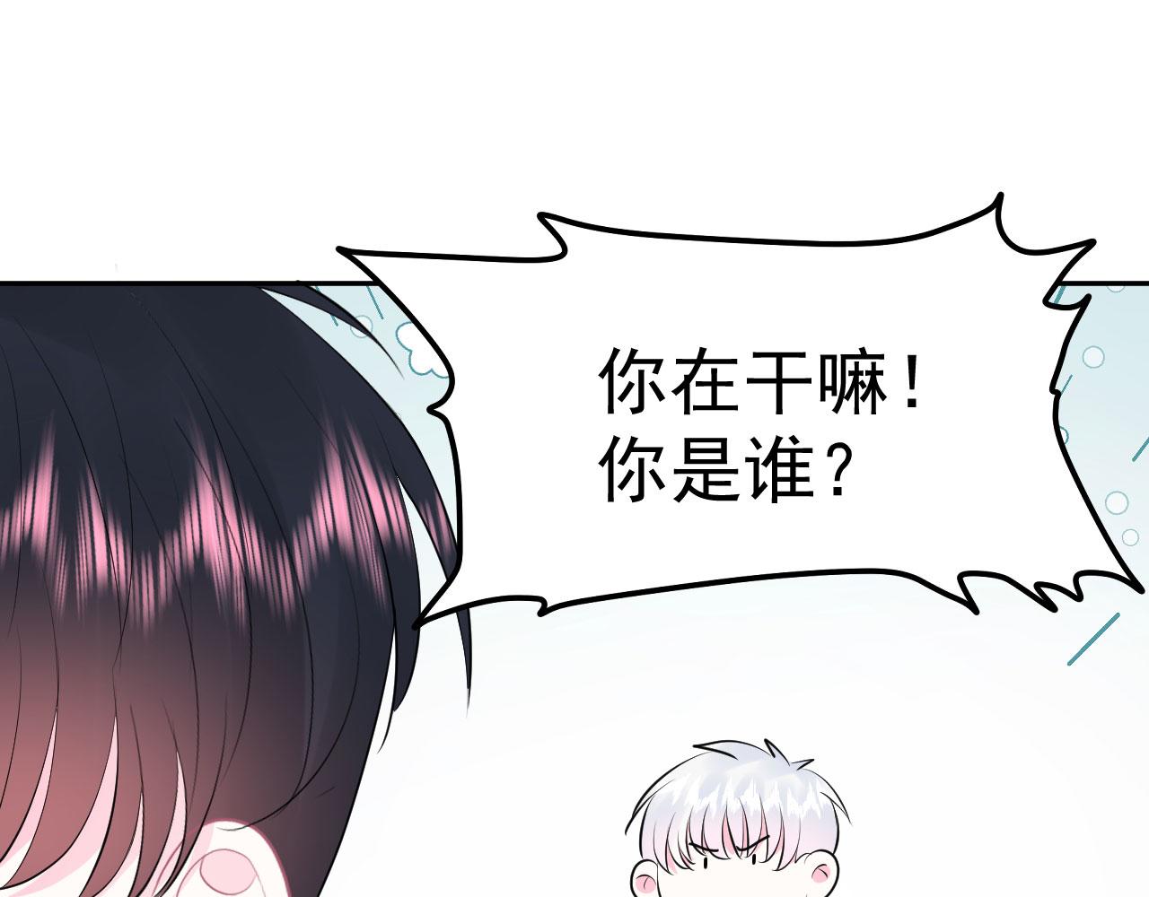 第15话  情不自禁15