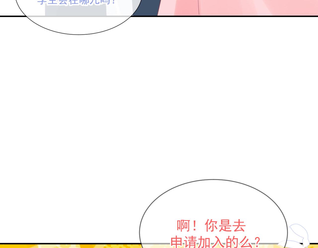 第2话 清醒之后91