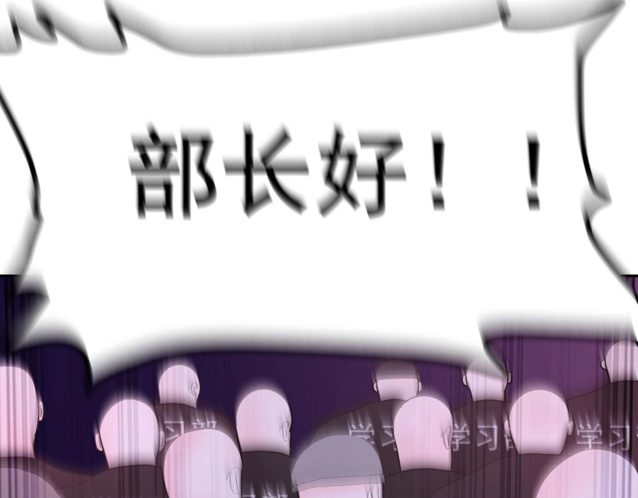 第7话  小不点78