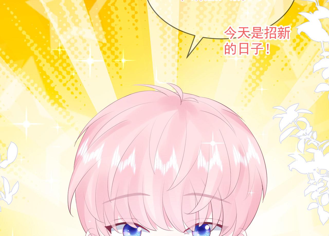 第2话 清醒之后92