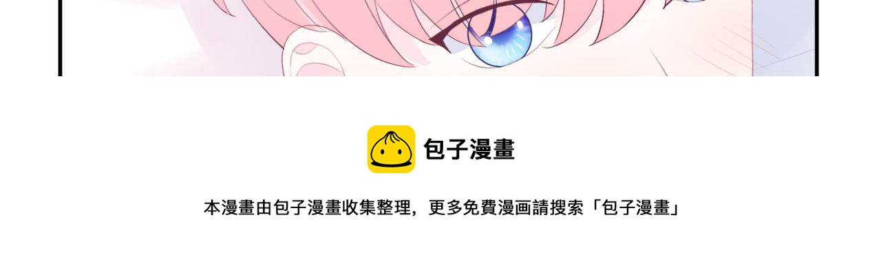 第16话 和他一起起床4