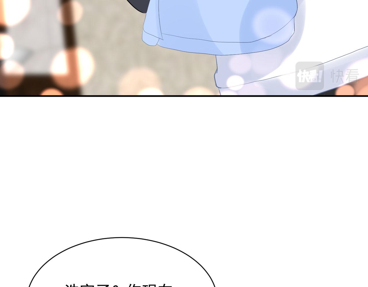 第14话  晚安66
