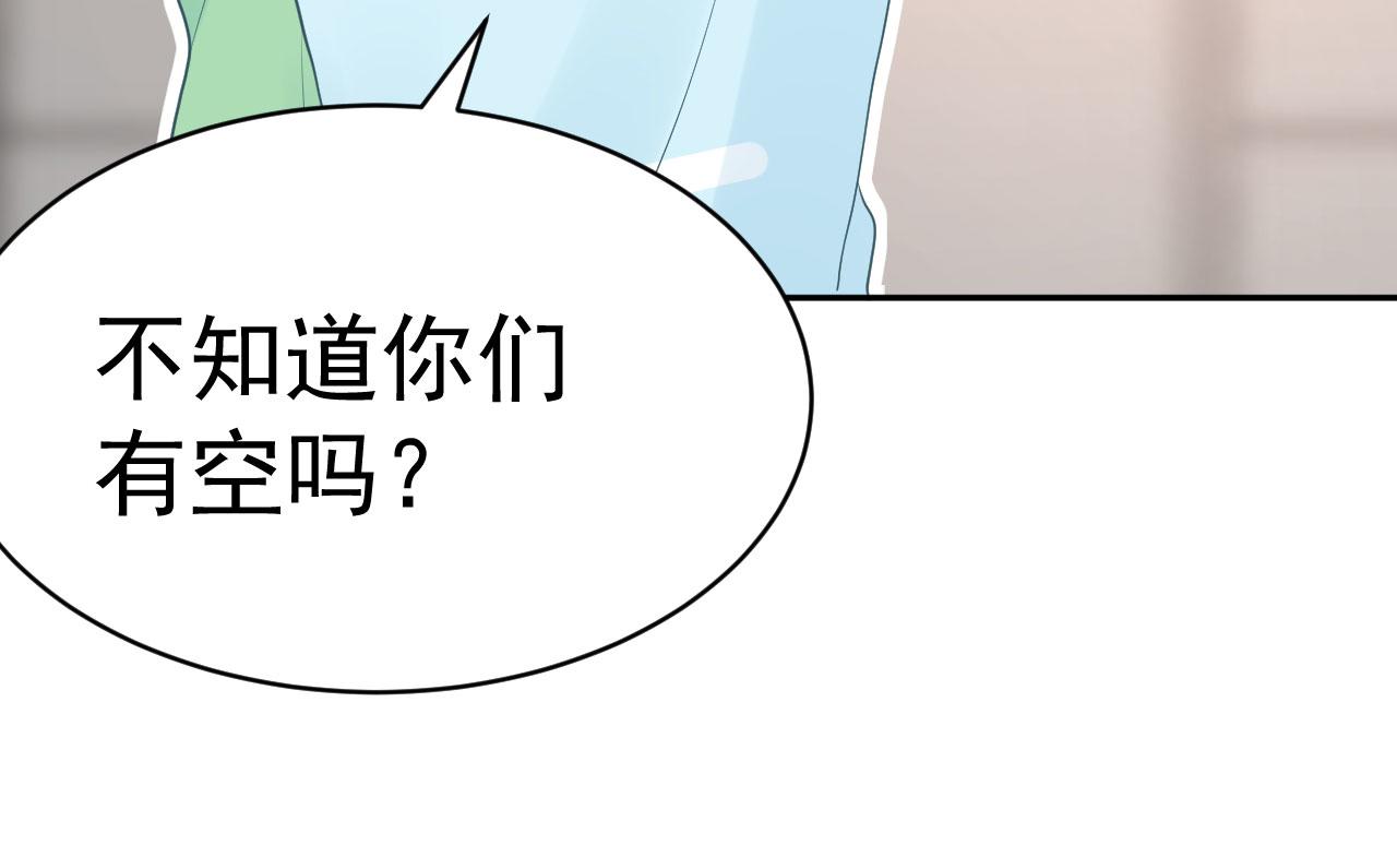 第6话 谢谢你学长12