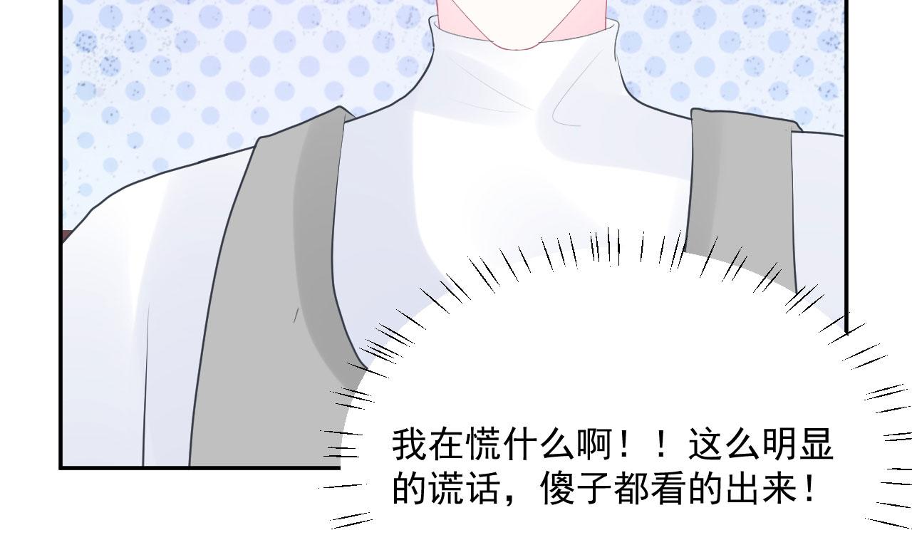 第15话  情不自禁47