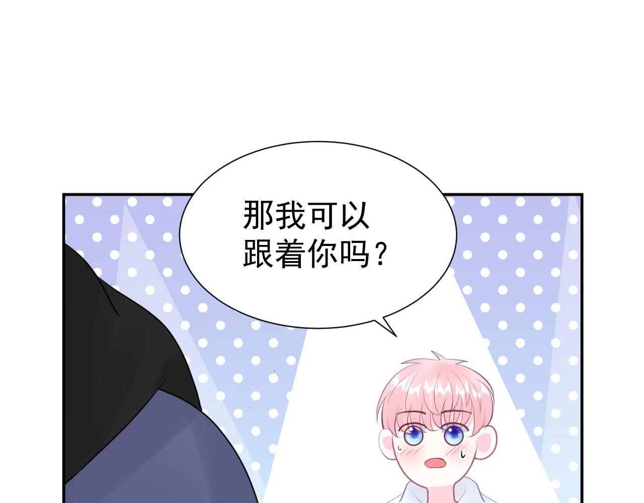 第13话  跟着他25