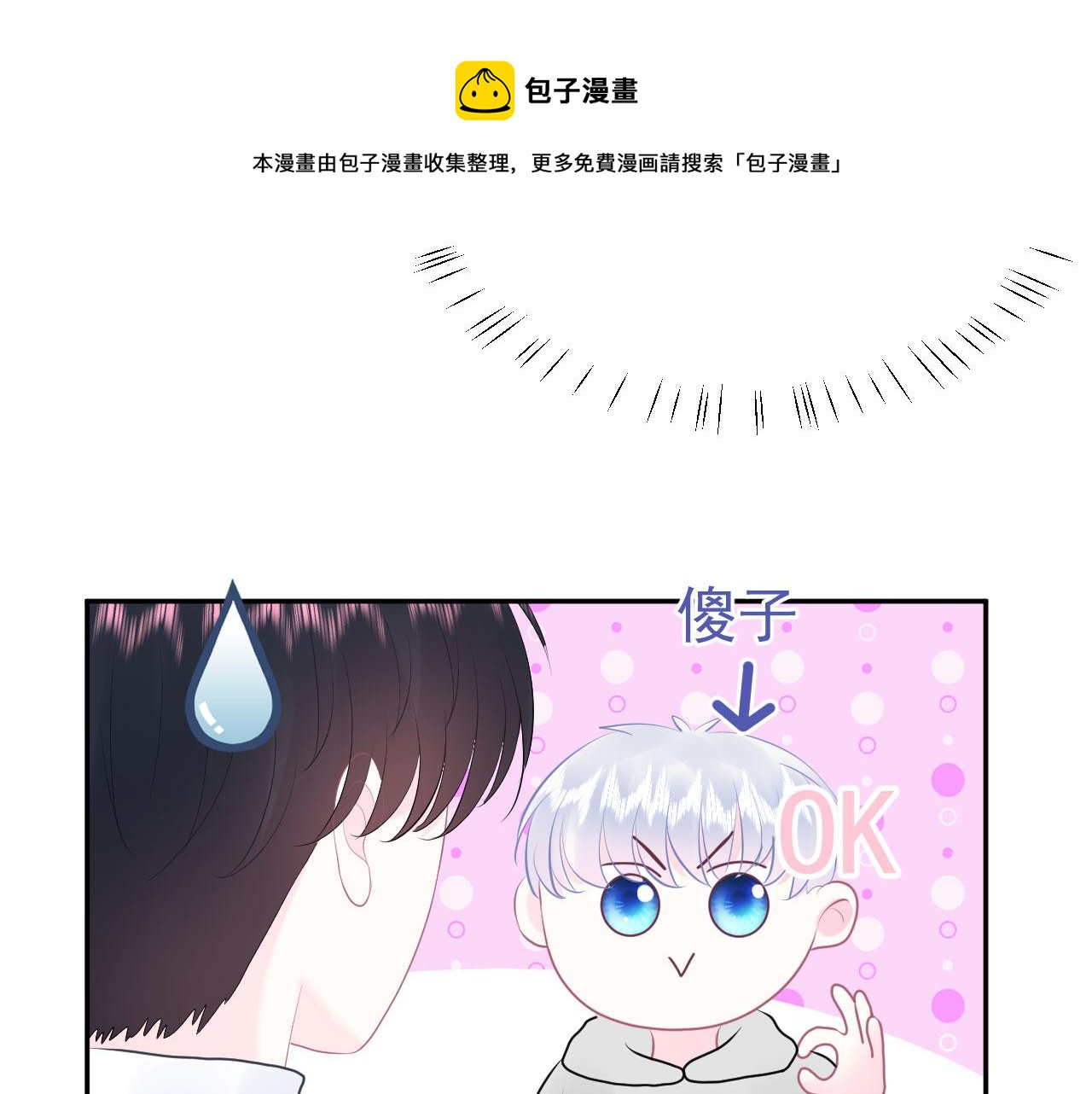 第15话  情不自禁48