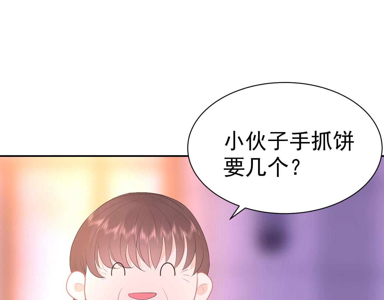 第13话  跟着他34