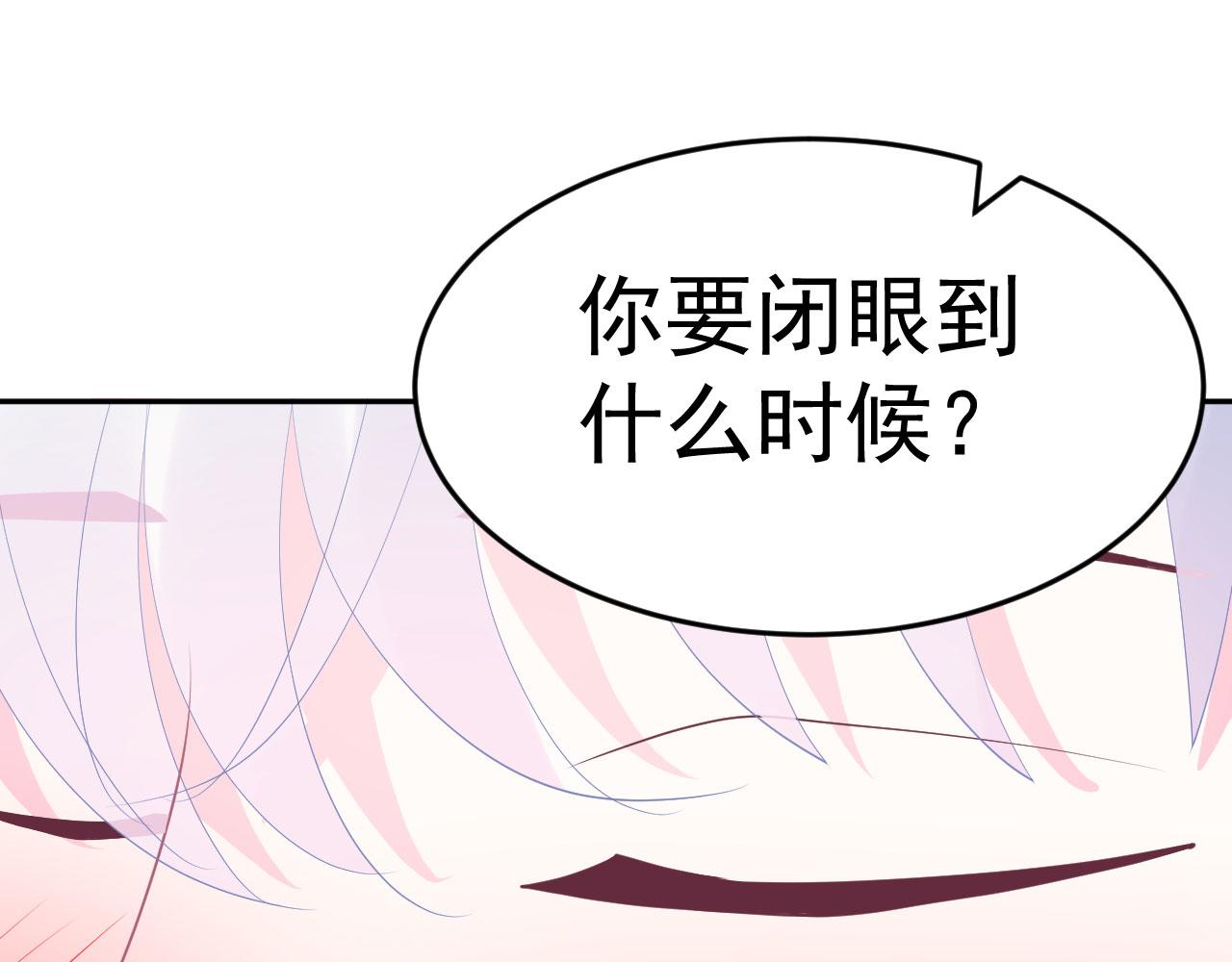 第11话 献吻19