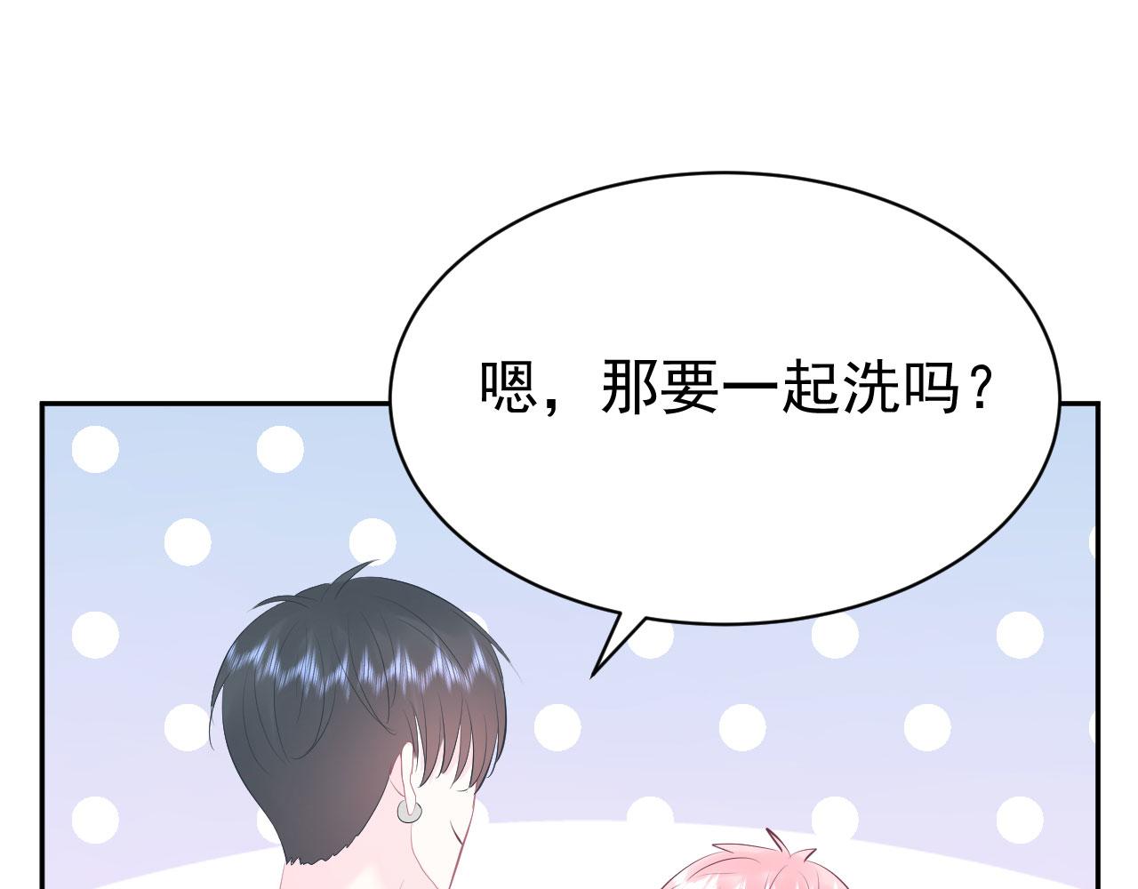 第14话  晚安27