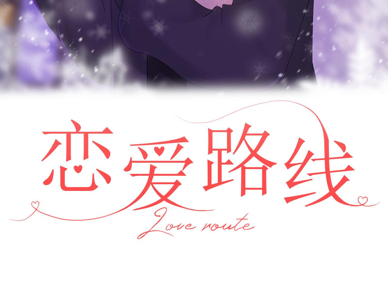 第17话  忘记的重要事情2