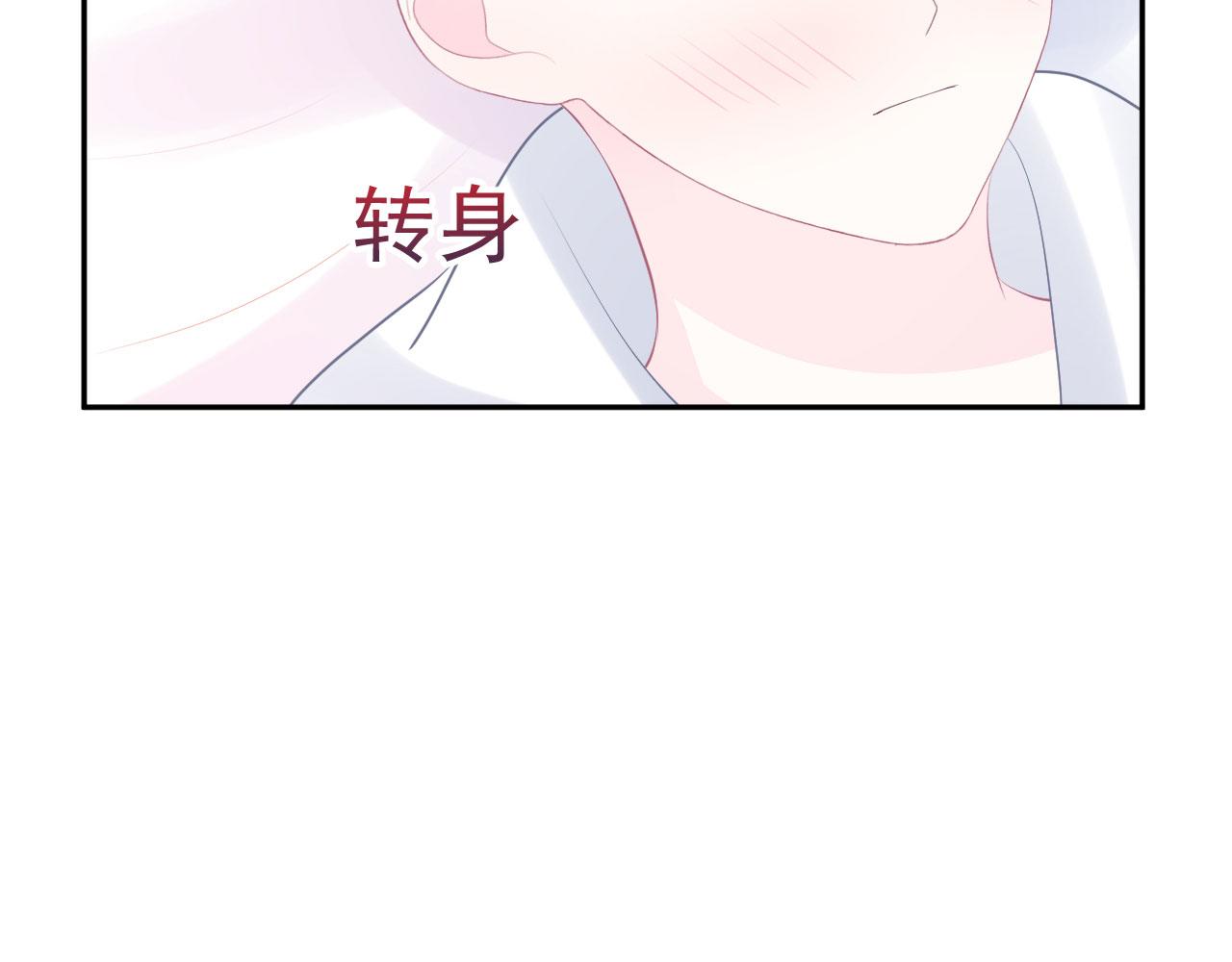 第16话 和他一起起床5